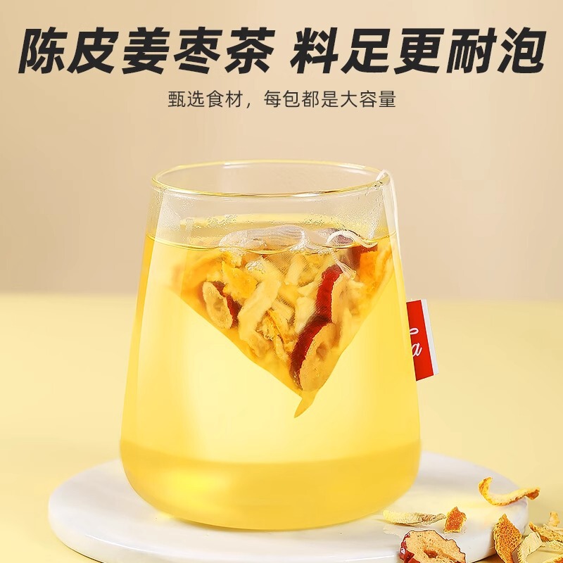 北京銅仁堂生姜ナツメ茶健康ティーバッグ茶乾燥ナツメ生姜茶生姜細切り茶みかんの皮|undefined