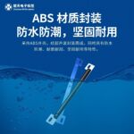 RFID车牌标签 超高频无源抗金属 远距离识别电子车牌 不停车感应