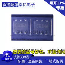 SY8101DEBC �zӡCG�_�^ CG3JB �NƬSOT23-6 SY8101D �ԴоƬ