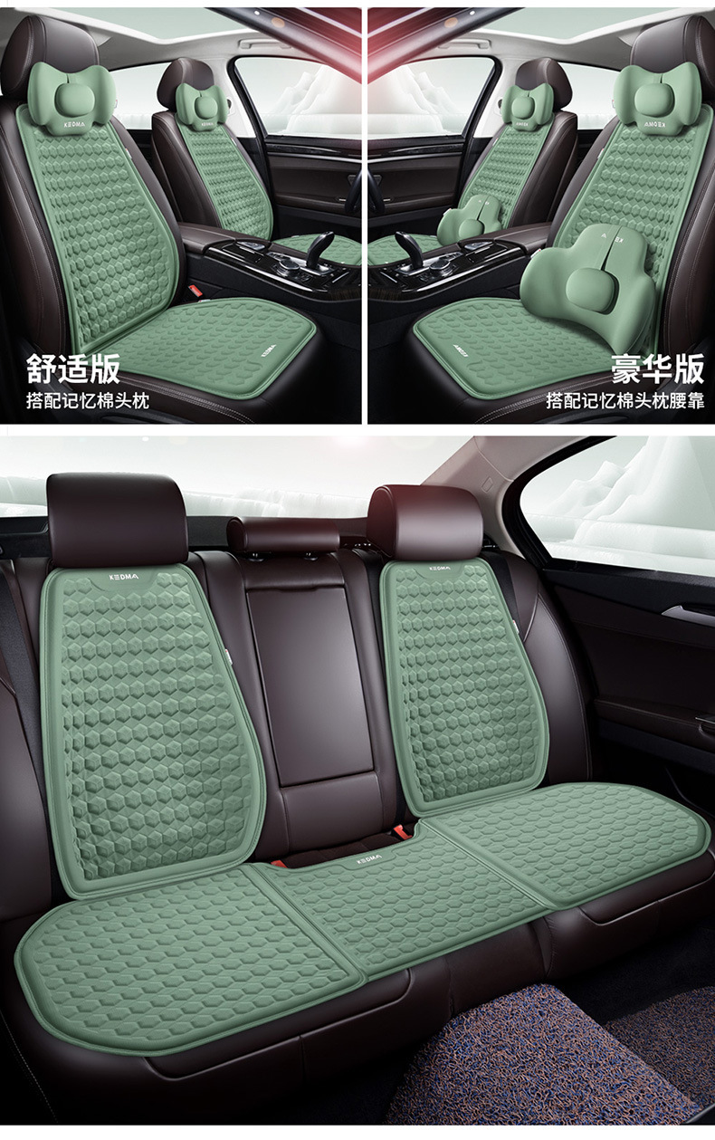Car Seat Cushion Summer Gel Ice Pad Breathable Cool Seat Pad Universal Four Seasons