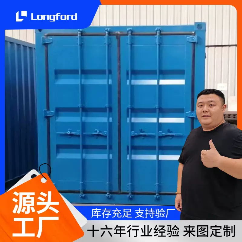 天津集装箱房 交通运输钢结构活动板房 建筑工地用钢集装箱改造房