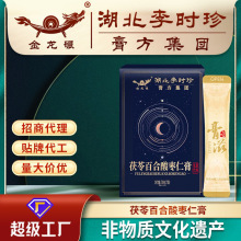 ������r�����߰ٺ��ᗗ�ʸ�10g*7˯���ᗗ�����a�ඨ���N�ƴ���