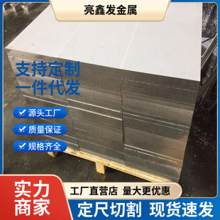 �F؛����6082T6�A�����X�� ȥ������ƽ��׃�� CNC���ӹ�����