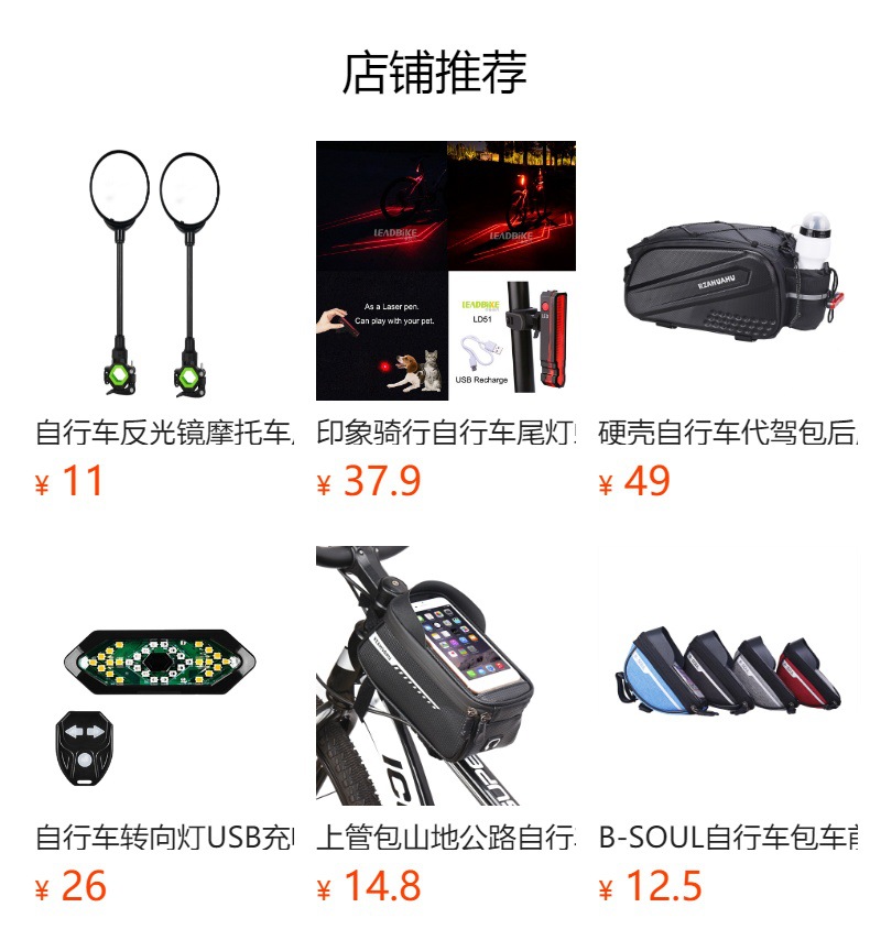 骑行腰包
