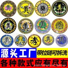 跪拜店批发灵堂布置可以水洗不掉色白事殡葬用品跪垫跪拜垫灵堂