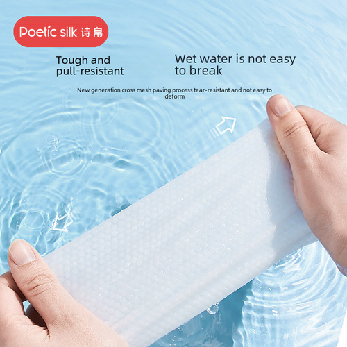 Shibo Facial Washing Towel Disposable Facial Cleansing Towel Face Washing Towel Beauty Extract Cotton Soft Towel Group Buy Wholesale