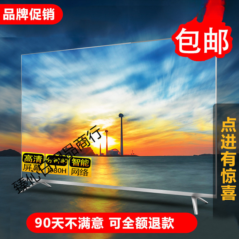 Kangkang Home Appliances 55inch Lcd Tv 4 Network 32 42 Flat Screen for Elderly Small 50-Inch 65 75