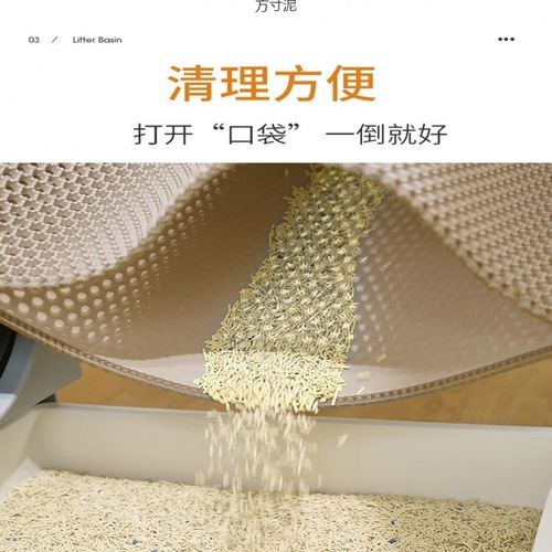 Double-layer anti-leak cat litter pad, automatic cat litter washable perforated floor mat, double-layer filter splash-proof cat pad Amazon 