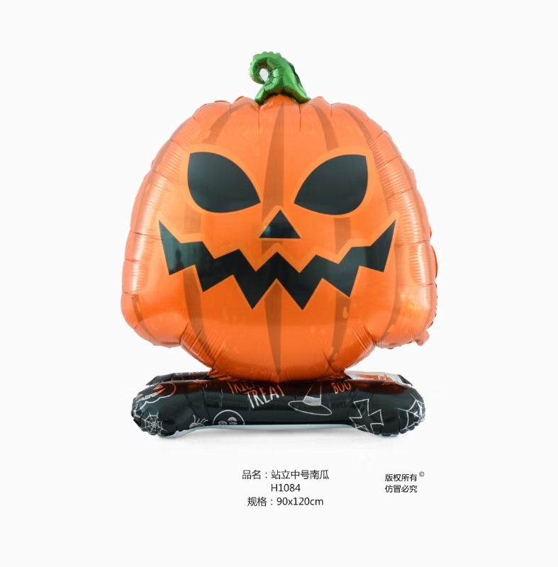 站立中号南瓜