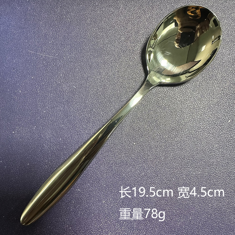 エーン304ステンレスナイフフォークスプーンセット085sシリーズホテル洋食ナイフステーキナイフ主食ナイフ重厚プレゼント|undefined