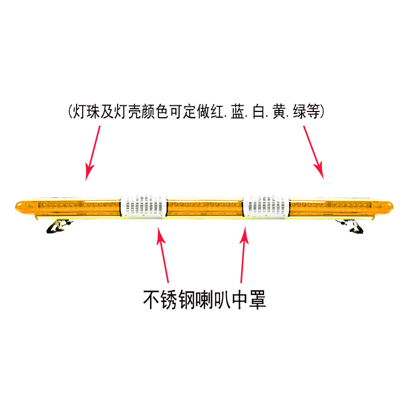 Car LED Roof Long Strip Warning Light Red Blue Yellow Strobe Light 1.8m + Dual Horns + Siren 9400E