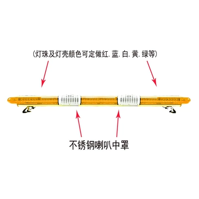 Roof Light Warning Light Red Blue Yellow