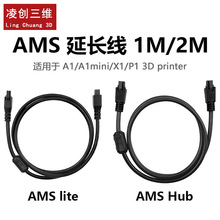 3D��ӡ�C����AMS������Bambu Lab X1/P1/A1 4pin/6pin������