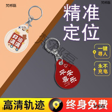 ��ͯGPS��λ�����߁G��ۙС�����G����ӆλ���֙C׷ۙ����耳׿�j