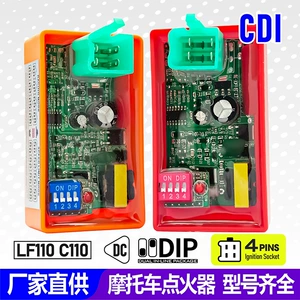 C110/Lf110 DC 4-pin 4000-12000Rpm motosiklet alışdırıcısı üçün uyğundur