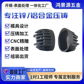铸造;压铸;家具拉手
