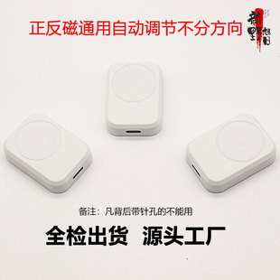 Customized for Huaqiangbei Ultral 8Pro Universal Magnetic Charging Stand S10 Smart Wireless Dw89 Charger