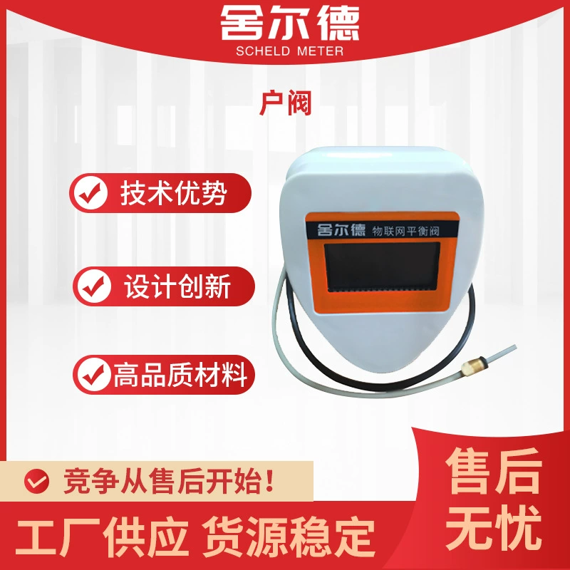 Производители поставляют промышленным пользователям пневматические четырехходовые шаровые краны с ходом клапана, электрические шаровые краны, паровые прямые бытовые клапаны с мягким уплотнением.