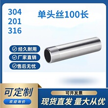 304���P䓼��L���^�z100mm�ݼy�Ƚ�������316L6��1����z�ۺ����^