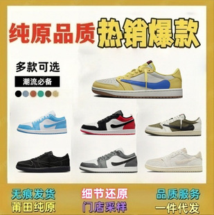 Putian Pure Original Swoosh Aj Men's Shoes Low-Top Black Warrior Lightning Blue Swoosh Shoes Aj1 All Black Sneakers Men's and Women's Shoes