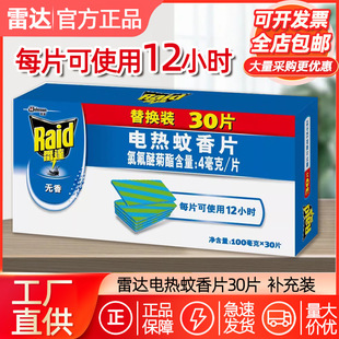 ���_늟�����Ƭ���ʽ������÷���30Ƭ�a���b��Q�o��oζ��