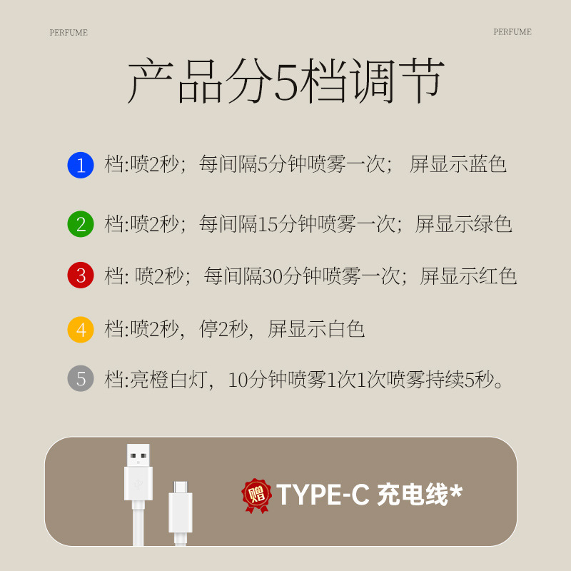 自动喷雾香薰机500ml超大容量香薰卧室房间客厅室内持久酒店批发|undefined