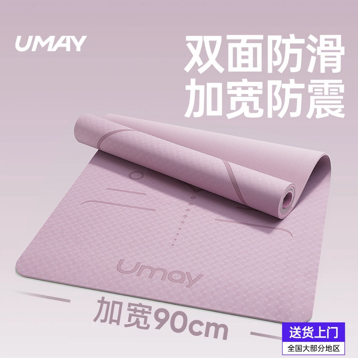 Yoga Mat Fitness Mat Home Mat Floor Mat for Girls Special Thickeneded Shock Absorption Silent 2025 New Professional Anti-Slip
