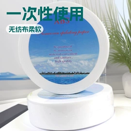 压缩毛巾;一次性浴巾;一次性洗脸巾