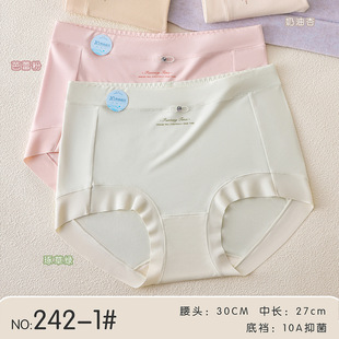 ���۷�242-1�д��Ůʿ��ѝ���m�p��͸���������Ǵ��ѝ