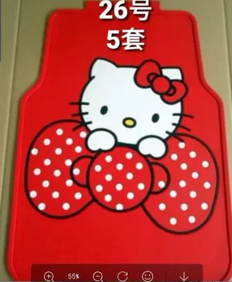 Universal Foot Pad: Wheel Cover, Cross-Border Trade Floor - no-39-kt