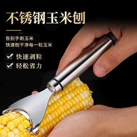 保鲜盒、饭盒;沥水篮、盆;盘