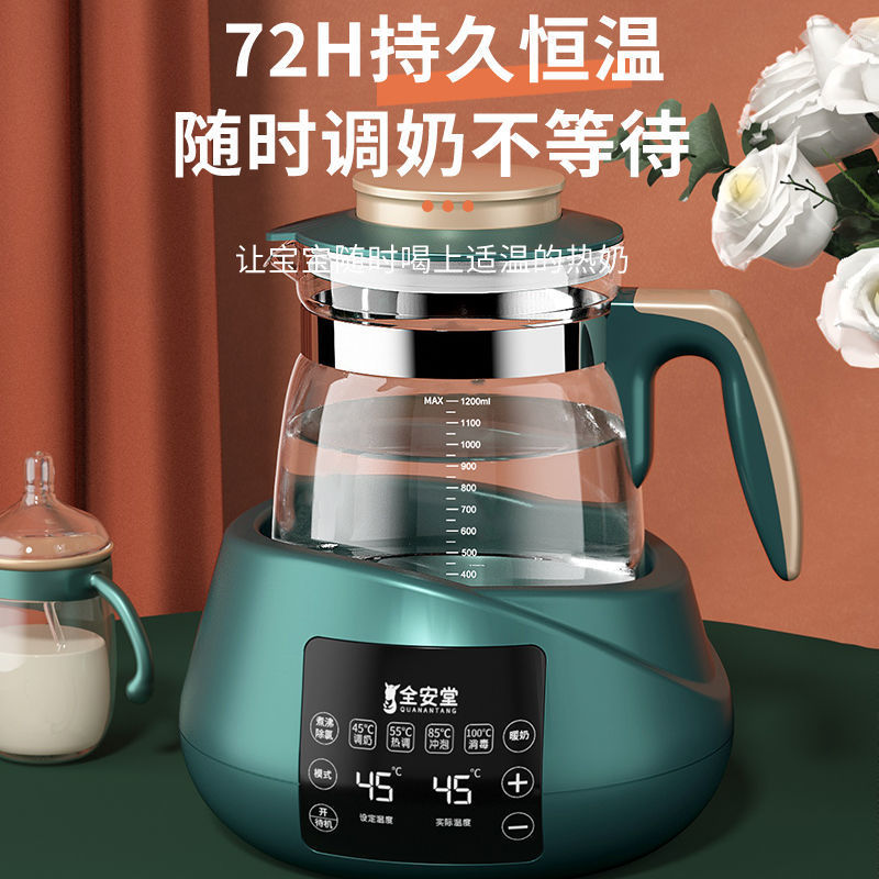 Antang mezclador de leche de temperatura constante, hervidor de agua para bebés, calentador de leche multifuncional, fábrica de aislamiento de leche, hervidor de agua al por mayor