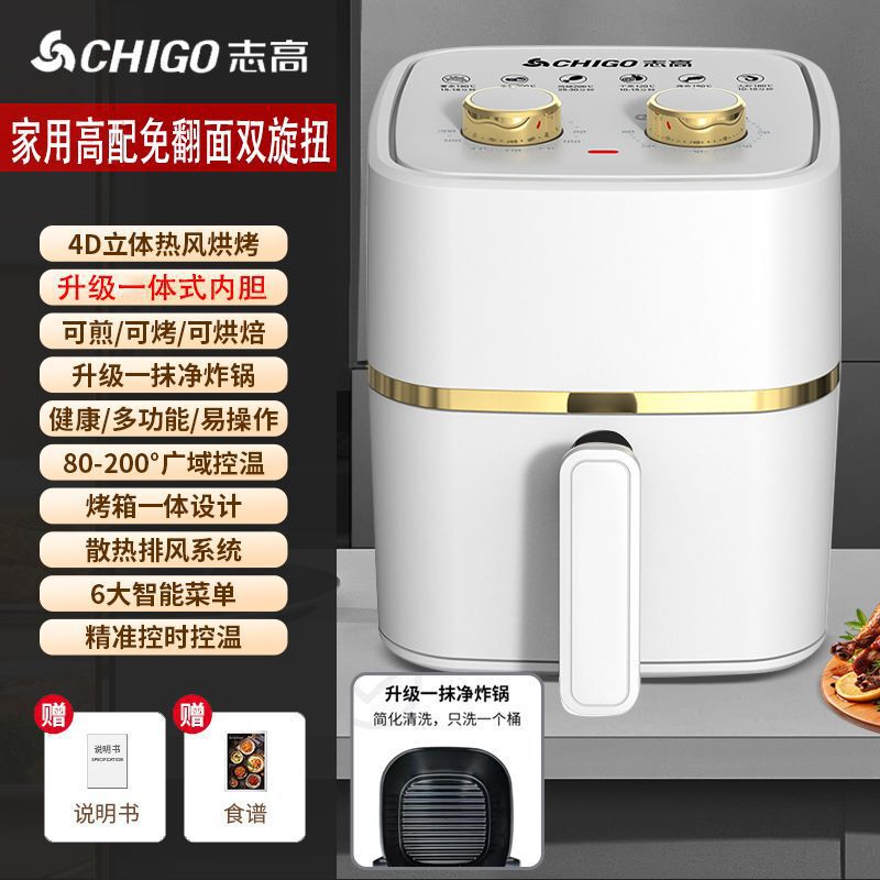 家用空气炸锅免翻面多功能全自动可视新款大容量多功能电烤箱|undefined