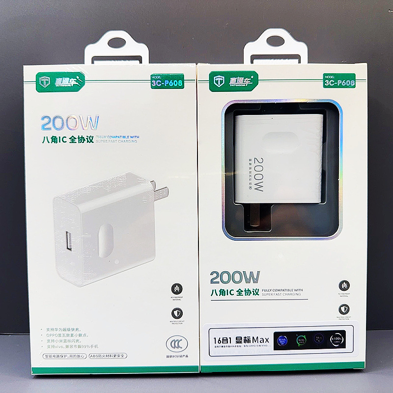 Express P608 200W 携帯電話充電器完全互換性急速充電フラッシュ充電充電ヘッドアダプターセット 3C|undefined