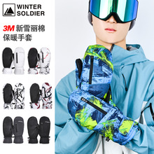 �|����ѩ���׷�ˮ��Ů���ⶬ�����p����ˁKָ����ָ�T�б�ů����