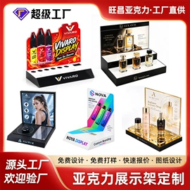 其他有机玻璃