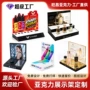 数码亚克力商场定制陈列架
