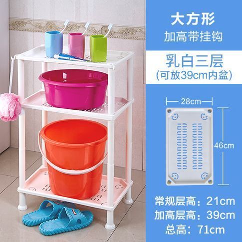 浴室置物架卫生间塑料脸盆架三角形架子厕所收纳储物架落地式多层|undefined