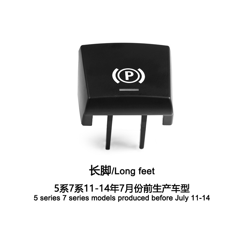 Aplicable a BMW interruptor de freno de mano Serie 5 7 Serie Botón de estacionamiento freno de mano P clave interruptor de freno de mano Botón de freno de mano