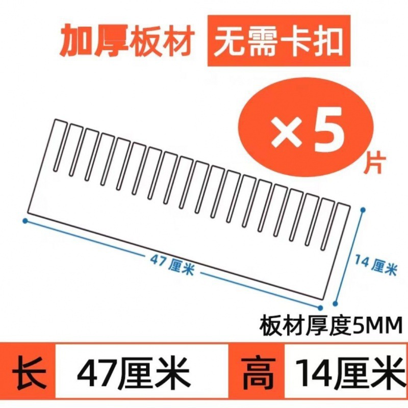길이 47cm, 높이 14cm (5개 들이 팩)
