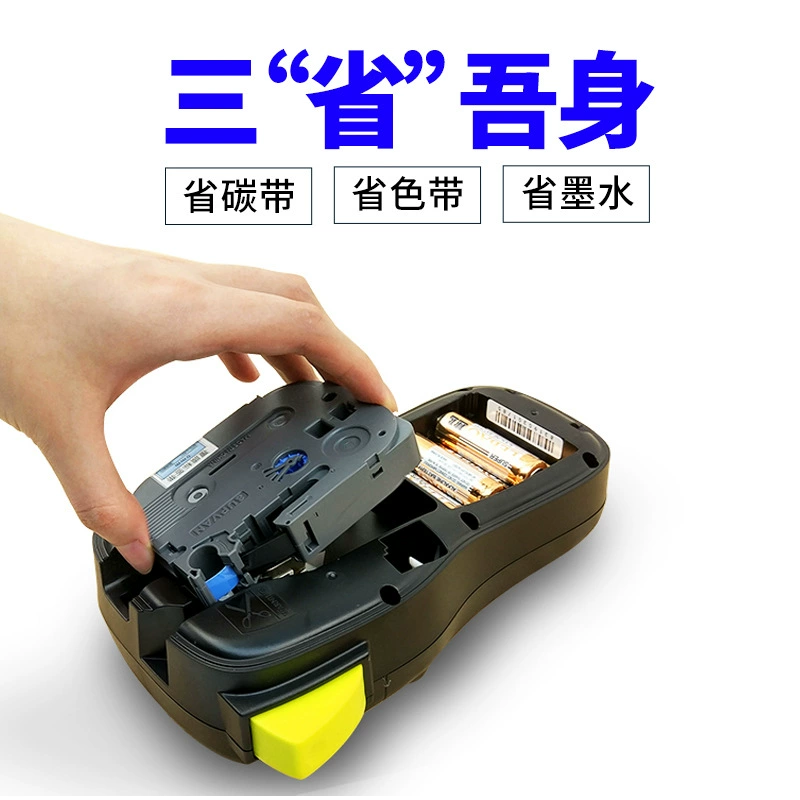Handheld printer, 5125b, bluetooth