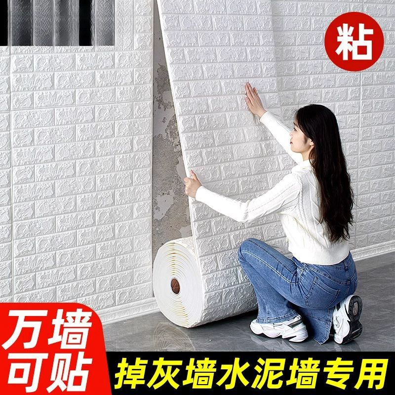 Обои самоклеящиеся водонепроницаемые и влагостойкие 3D стерео наклейки на стену серые наклейки на стену теплые пенобетонные кирпичи для спальни, предотвращающие столкновения