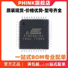 ԭbƷ NƬ ATMEGA162-16AU оƬ8λ΢ 16KW TQFP-44