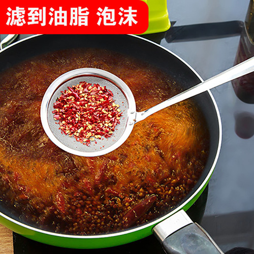 Stainless steel mesh oil leakage and grease isolation foam filter oil filter spoon fine mesh colander fishing oil spoon