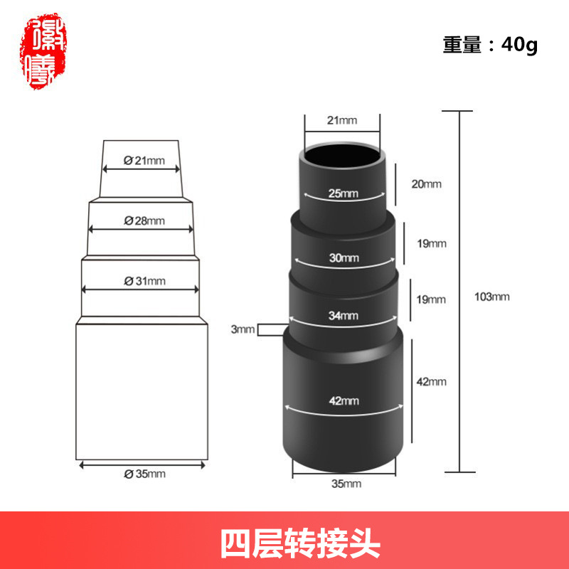 Pantalones de goma de acoplamiento para aspirador Philips Midea aspirador de cepillo plano accesorios de aspirador de cabeza de cepillo de cerdas redondas 32 / 35MM universal
