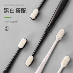 柔らかい毛の歯ブラシの万本の毛の超細い暗号化のブラシの毛の独立している管は卸売りの家庭の保護の歯茎の歯ブラシの超ナノの歯ブラシを詰めます。