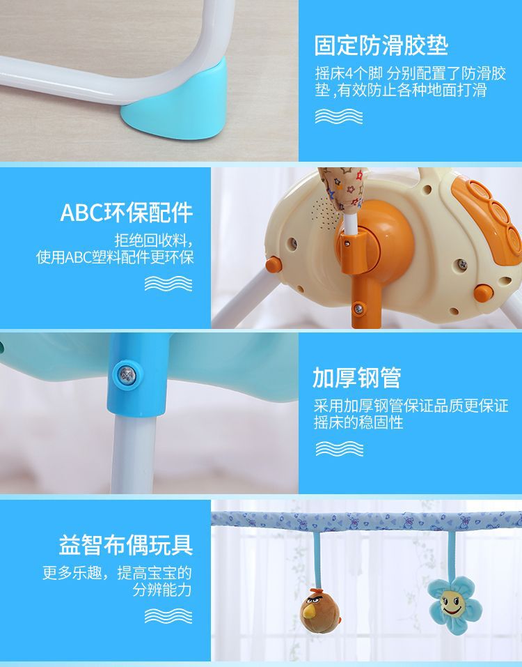 婴儿电动智能摇篮床刚出生宝宝摇摇床可折叠多功能-岁儿-阿里巴巴
