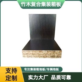 竹地板;其他木质材料;其他装饰线板