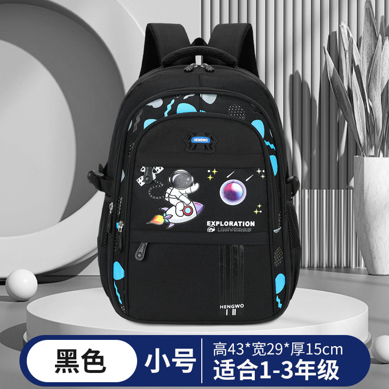 우주 비행사 블랙 트럼펫