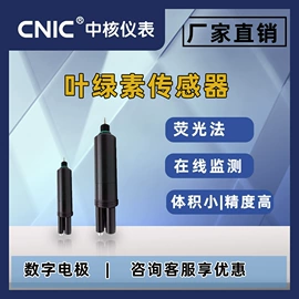 水质分析仪;流量计;COD仪器
